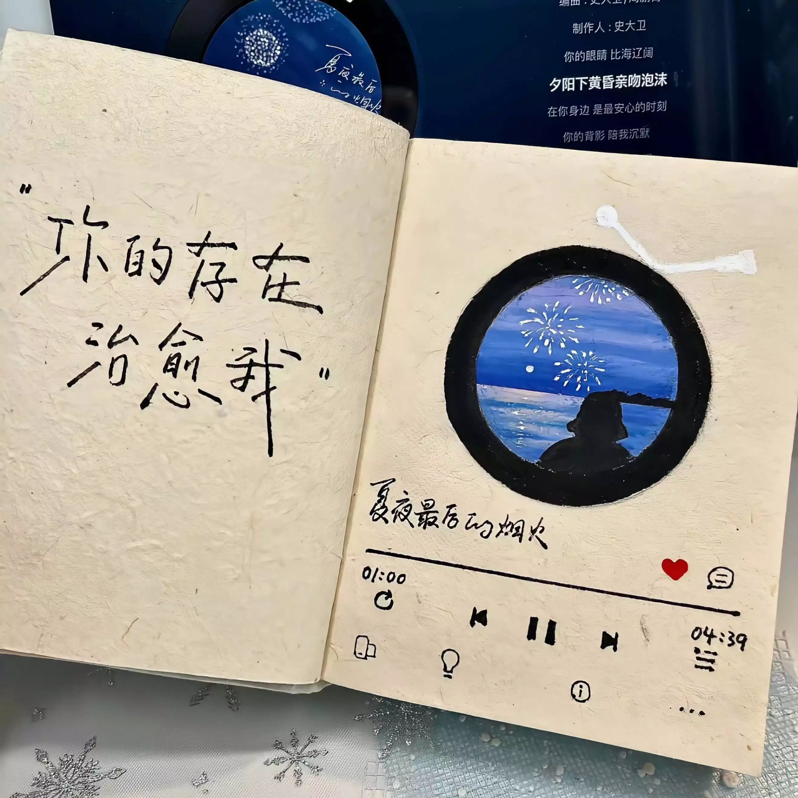 Linux 基础命令之基础命令1全解析